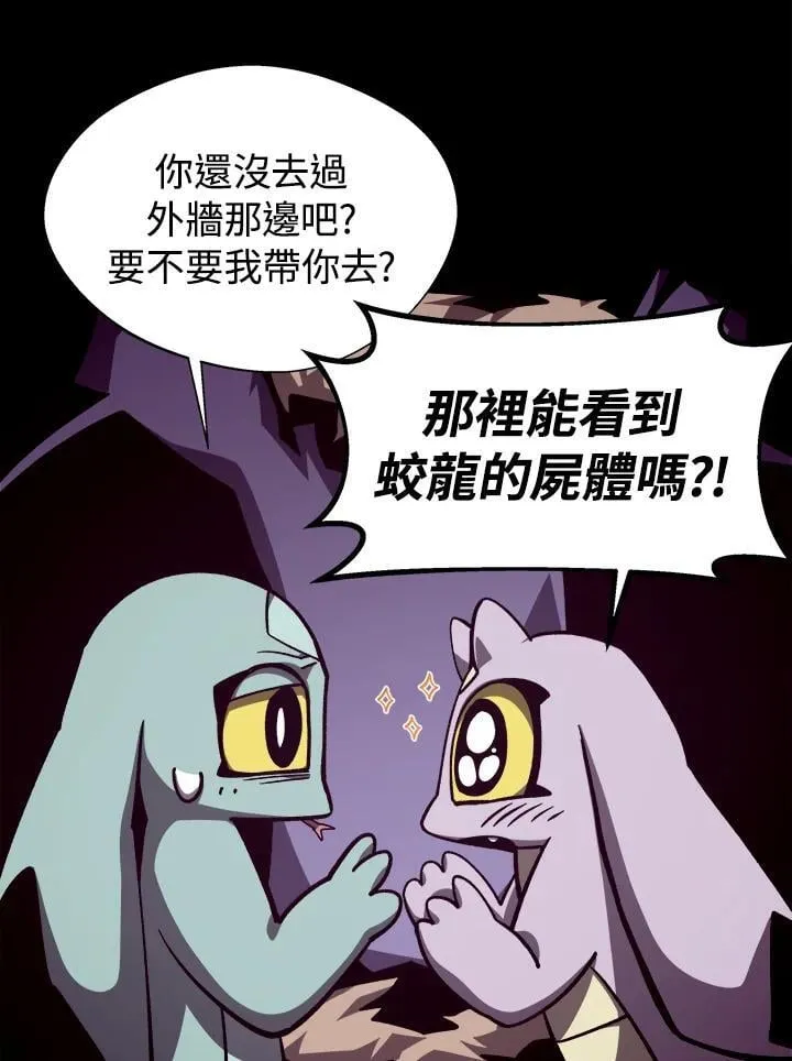 第67话50