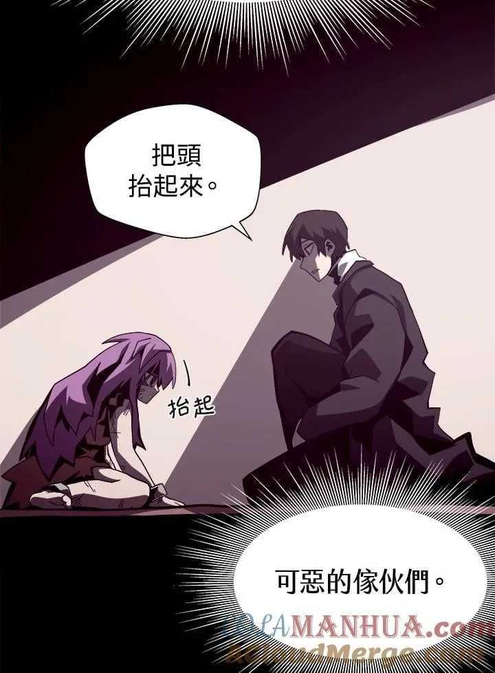 第43话12