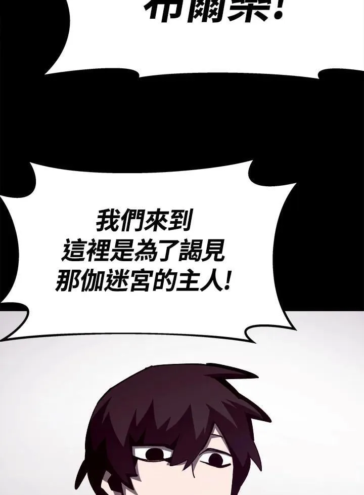 第38话91