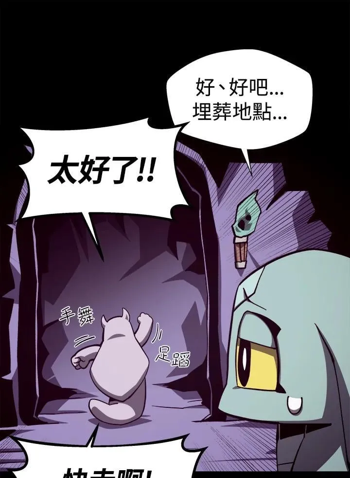 第67话54