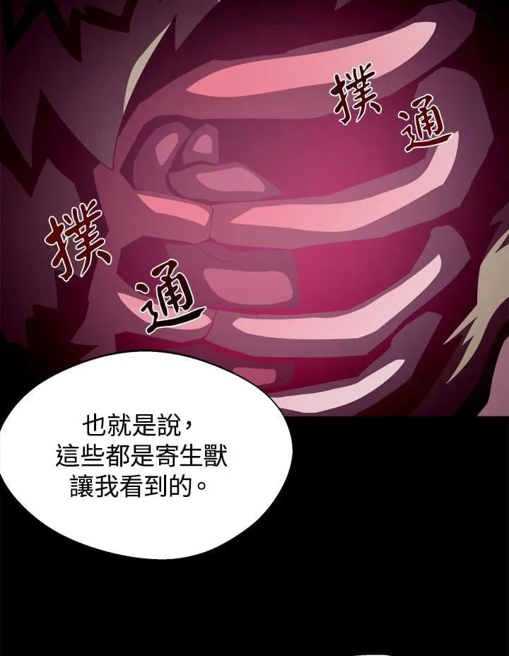 第18话41