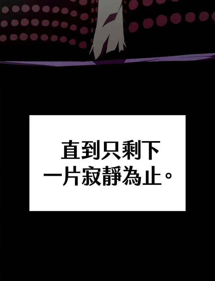 第80话97