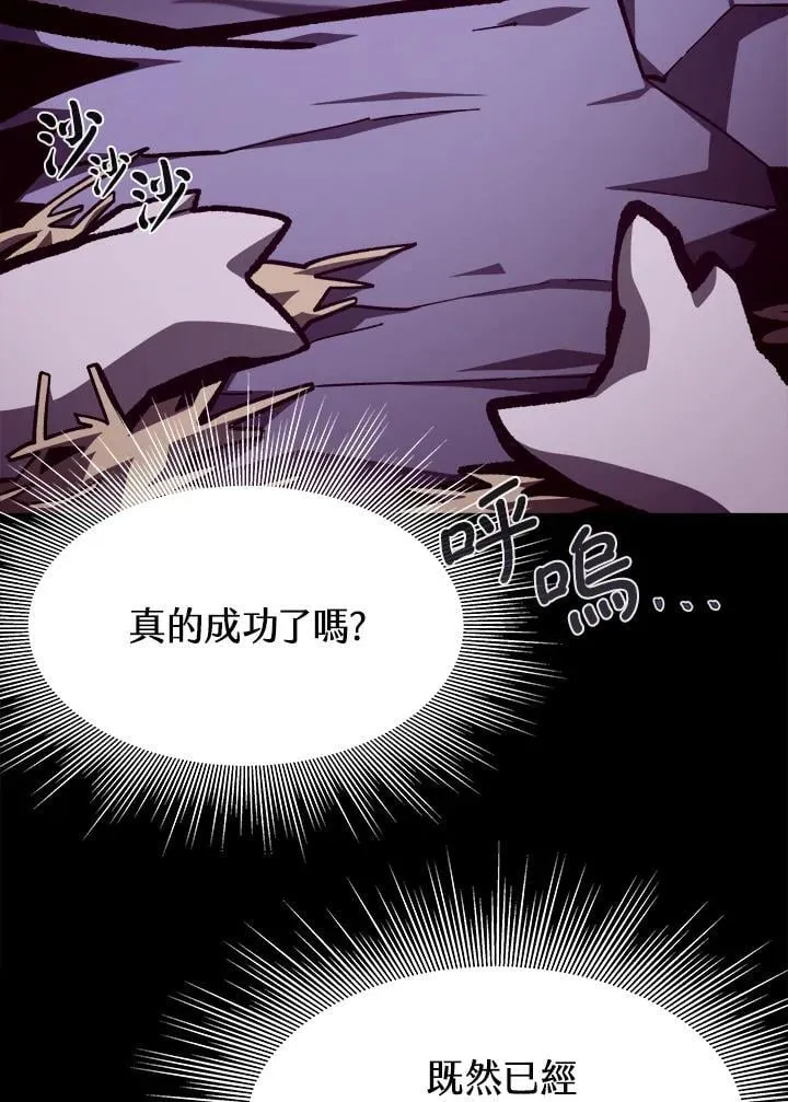 第66话82