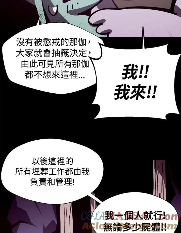 第67话64