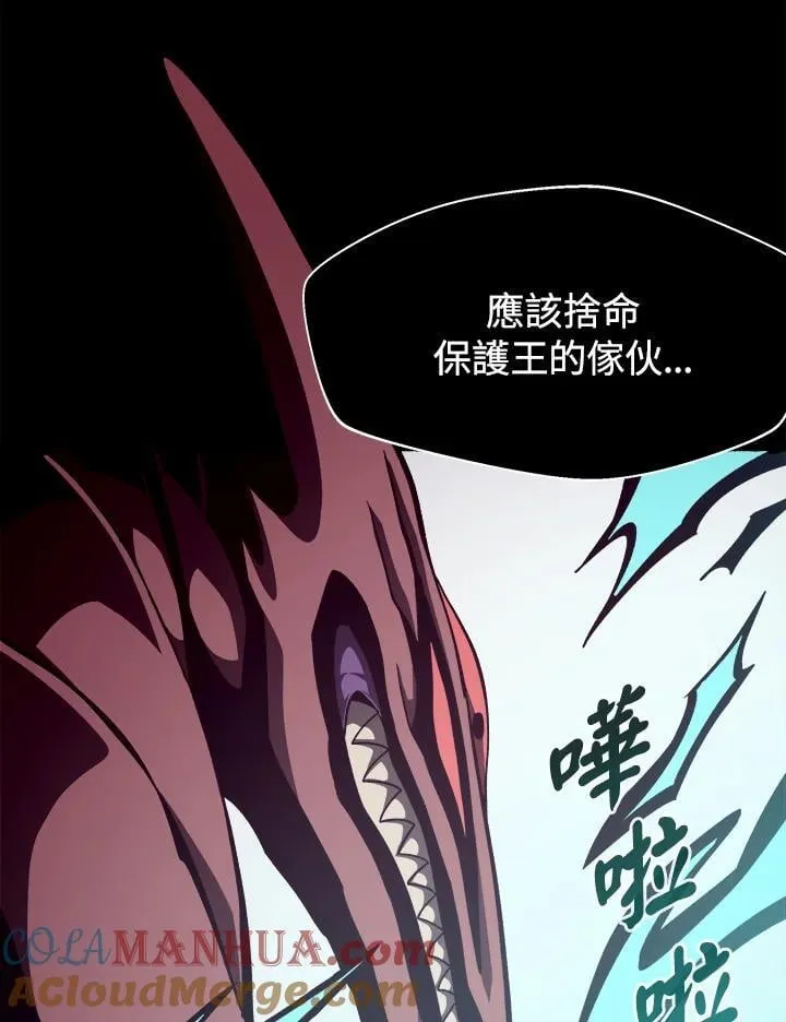 第25话96