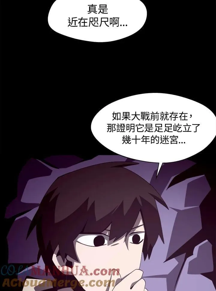 第21话8