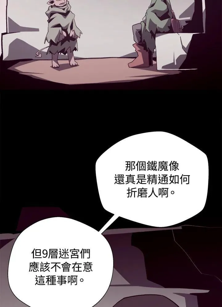 第70话21