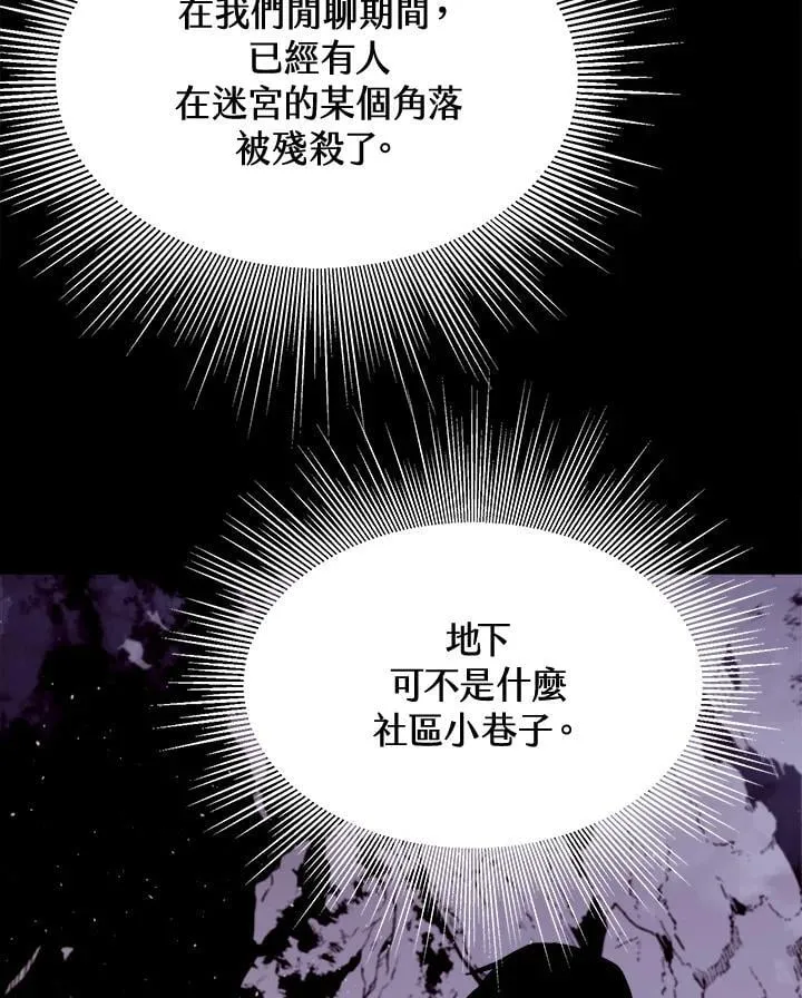 第1话35