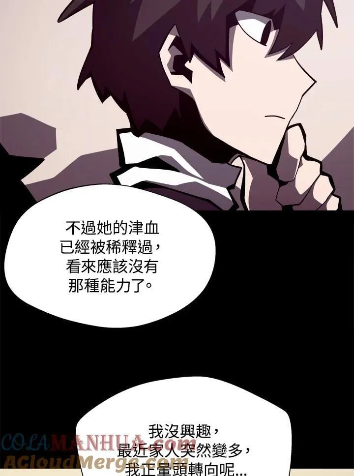 第42话92
