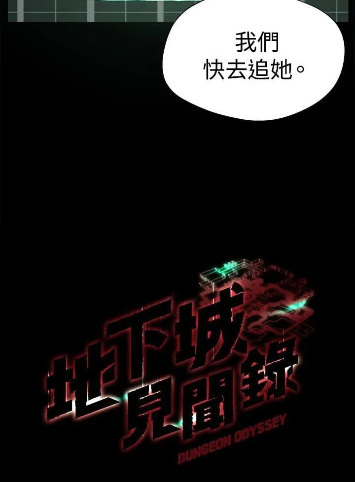 第49话11