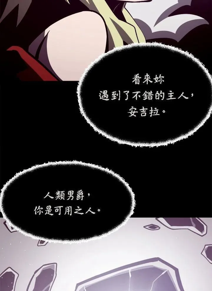 第54话85