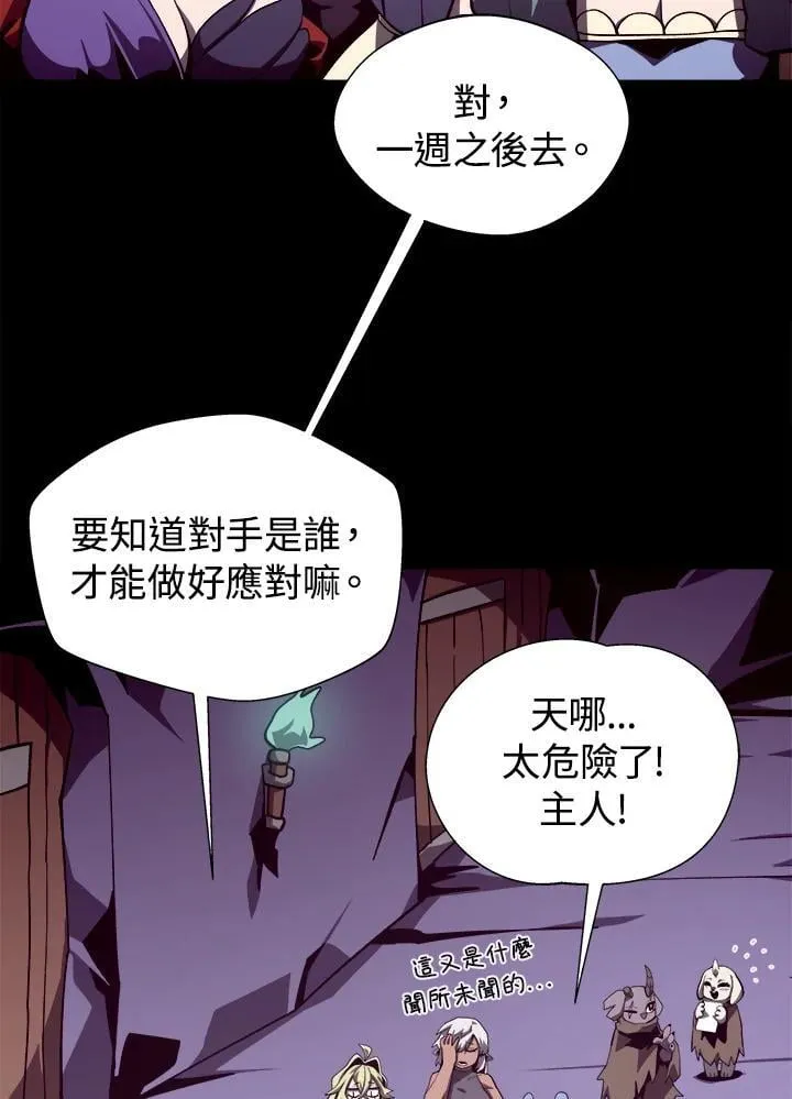 第70话45