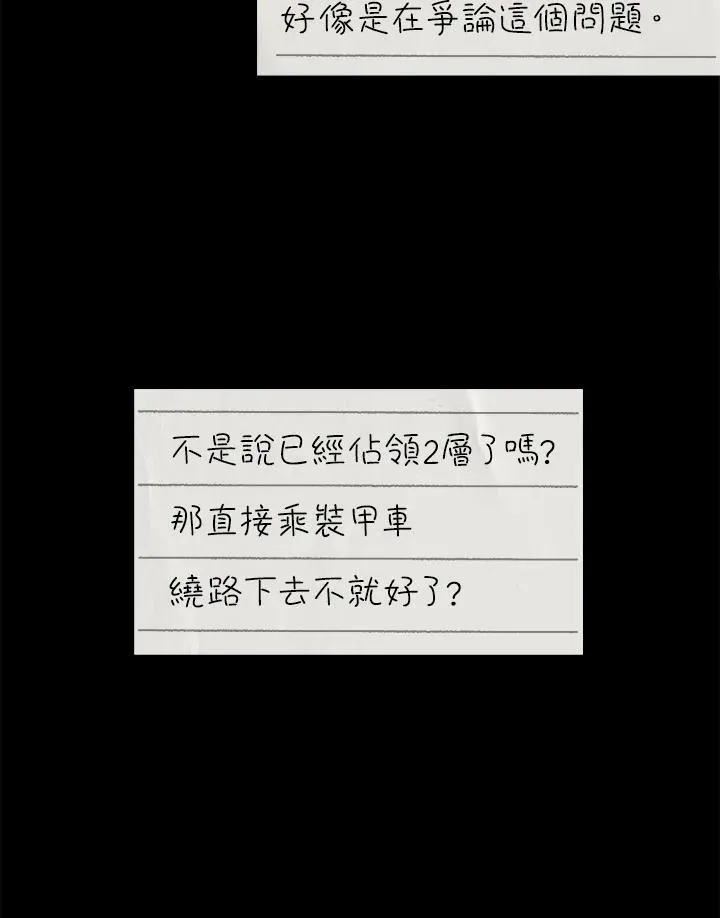 第82话113