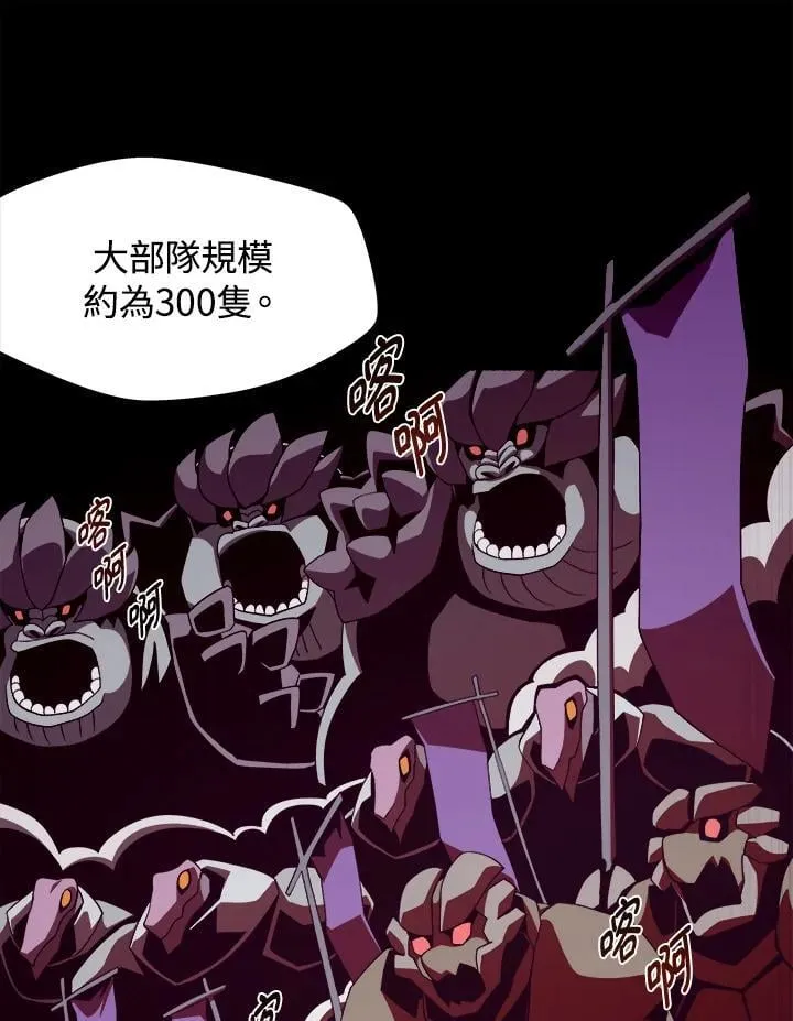 第29话45