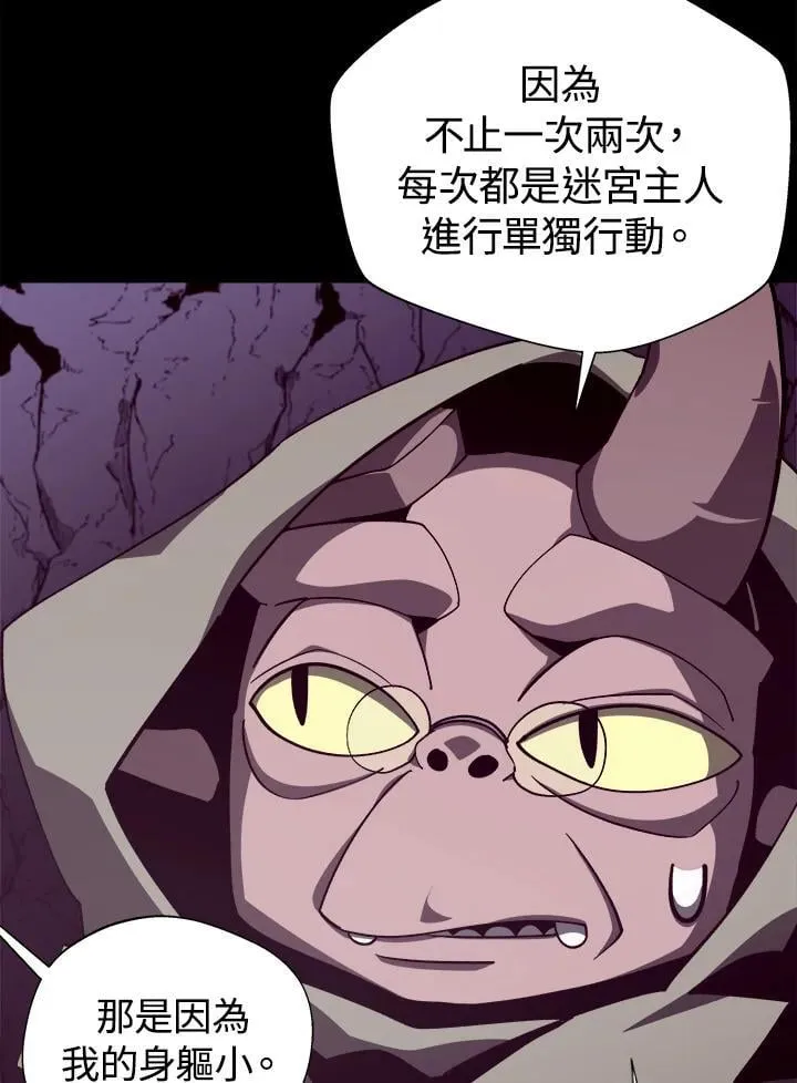 第75话93