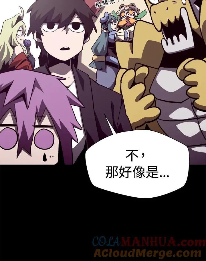 第52话84