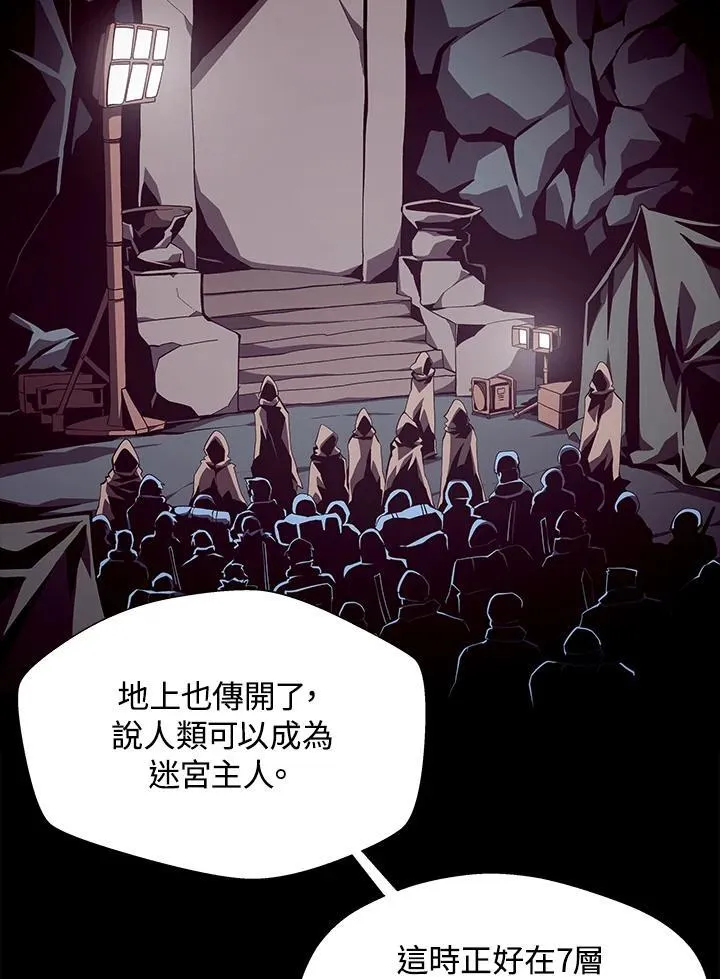 第50话82