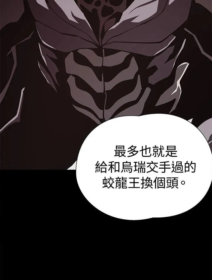 第73话35