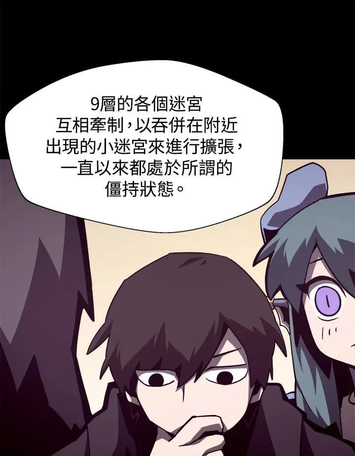 第39话28