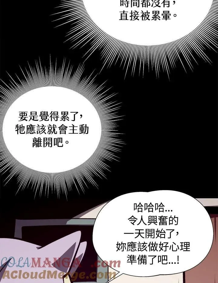 第75话44