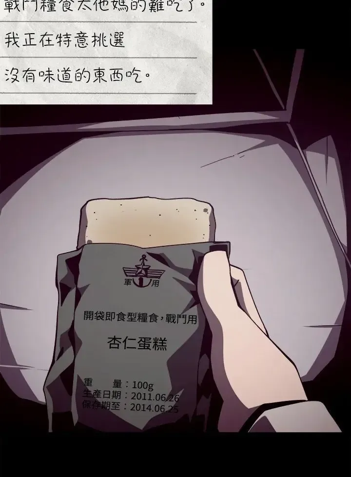 第82话145