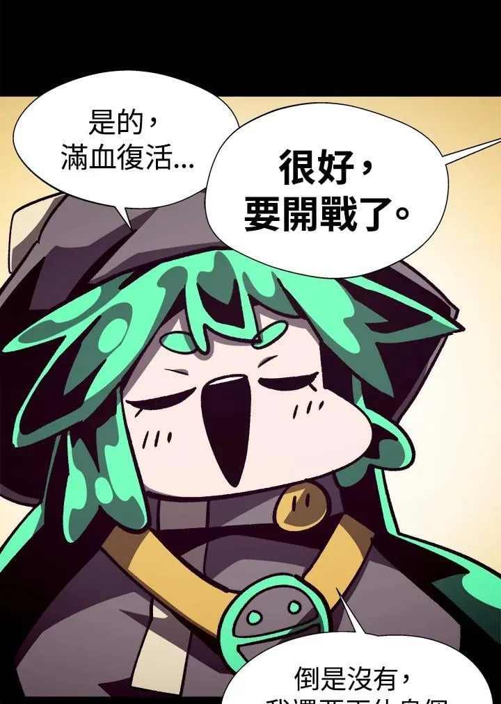 第53话74