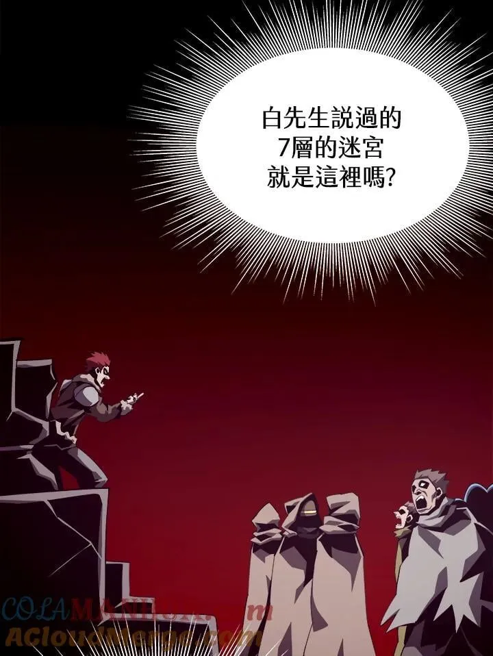 第49话32