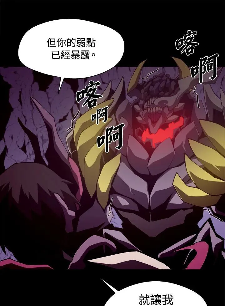 第33话18