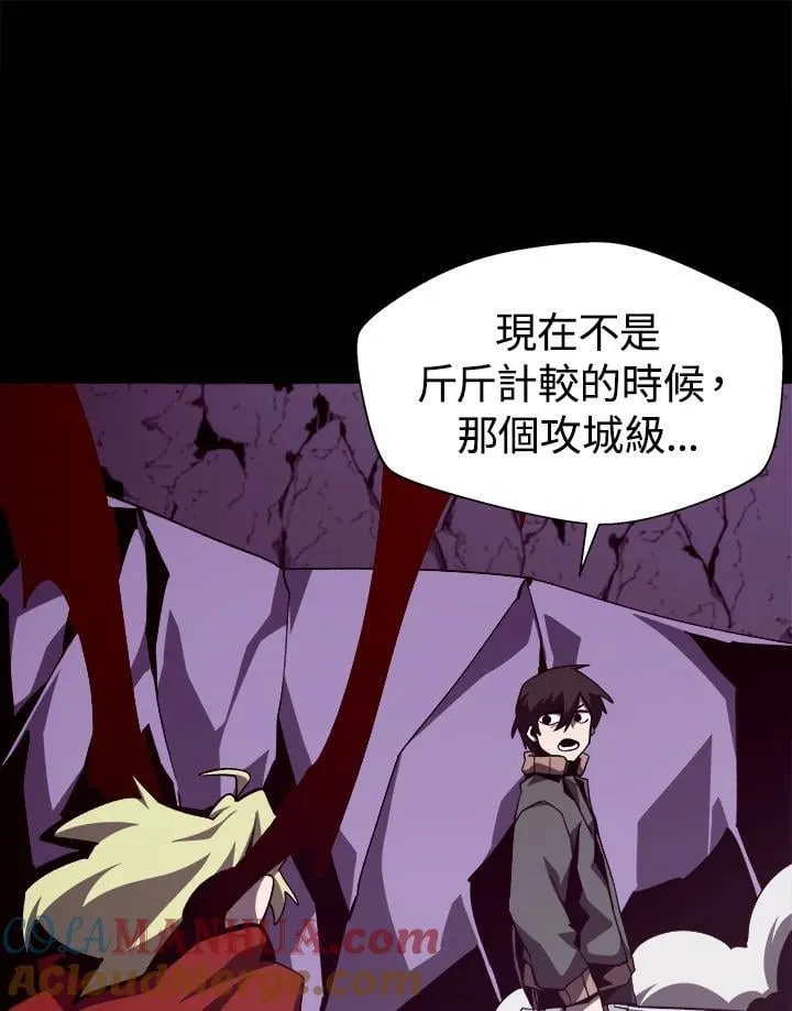 第57话96