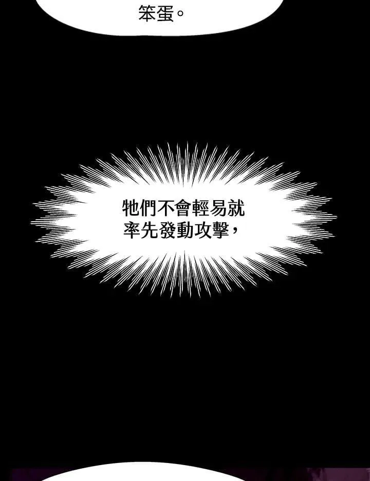 第10话81