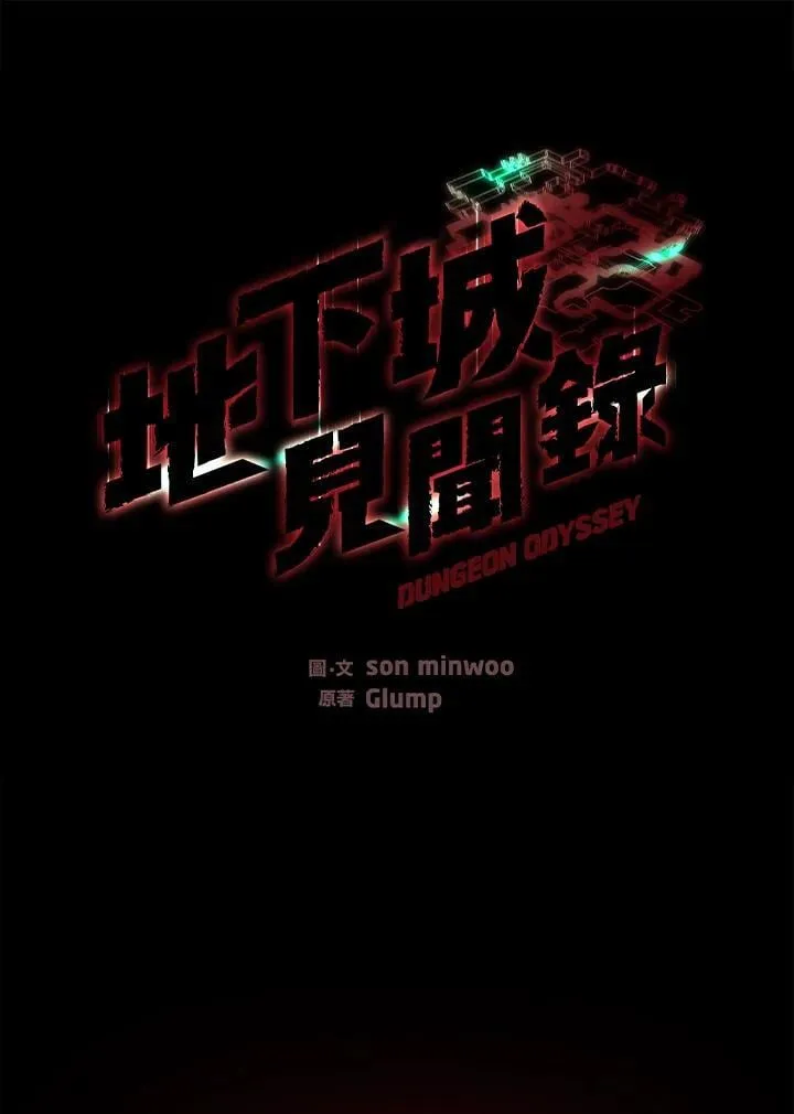 第58话19
