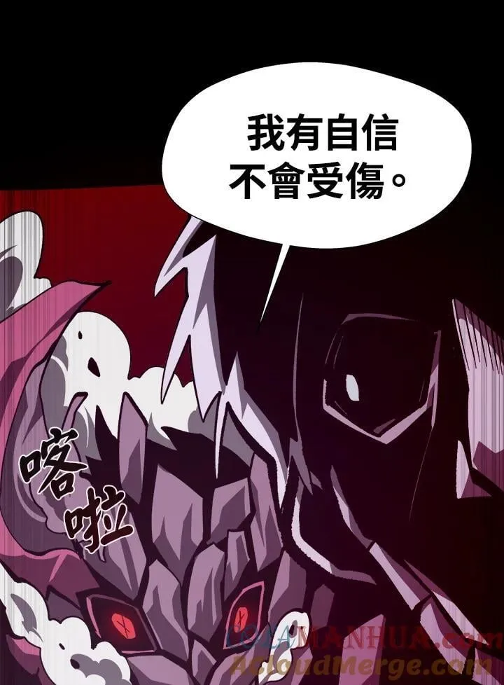 第64话88