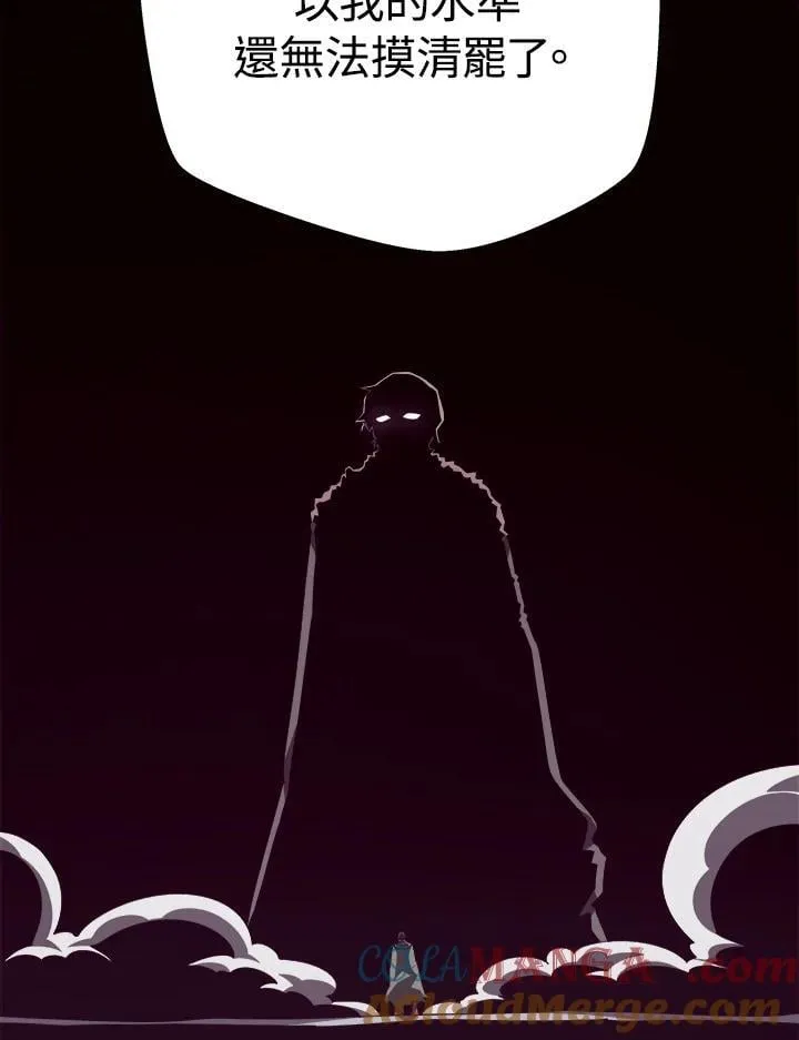 第79话24