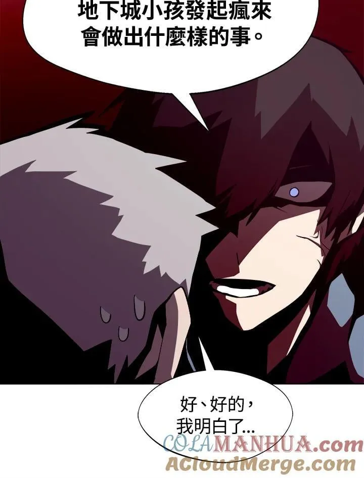 第6话8