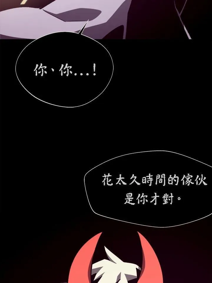 第66话38
