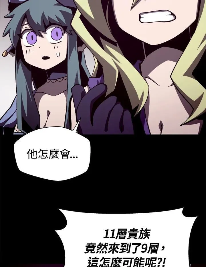 第54话2