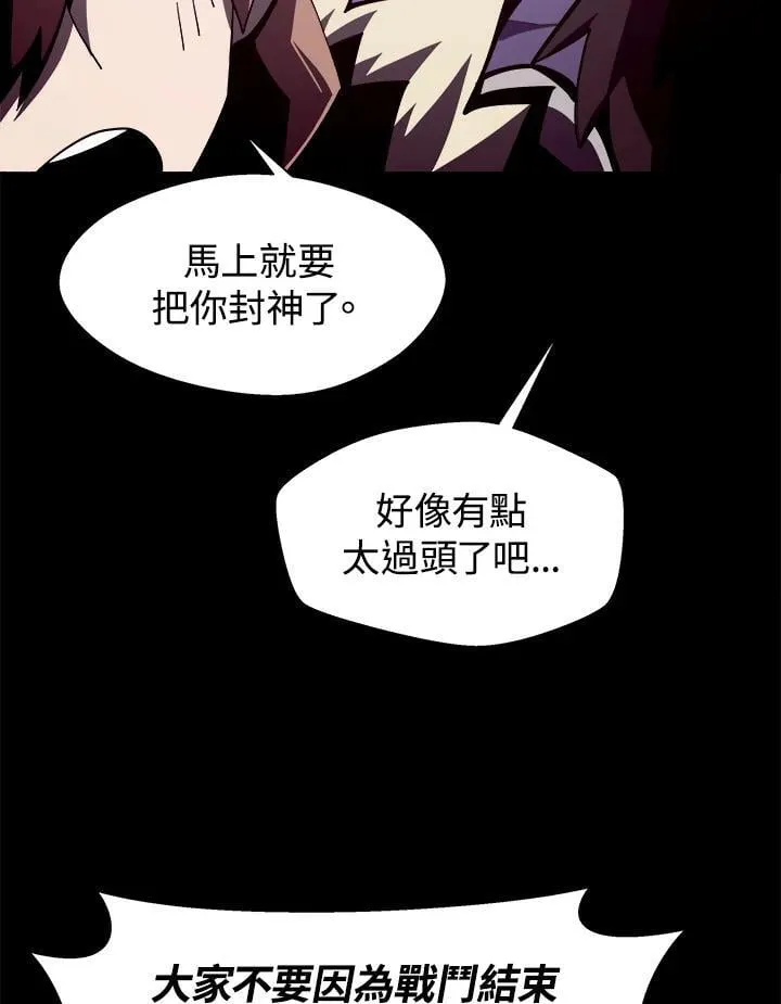 第18话50
