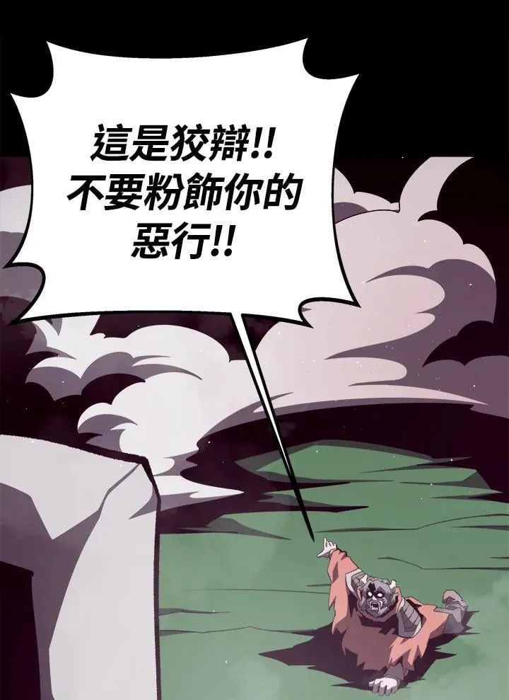 第72话121