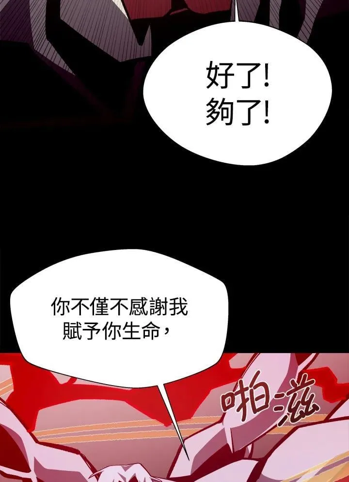 第66话70
