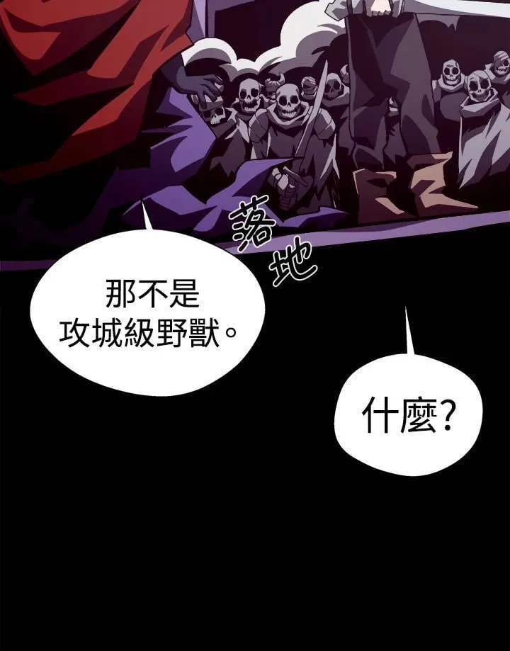 第57话97