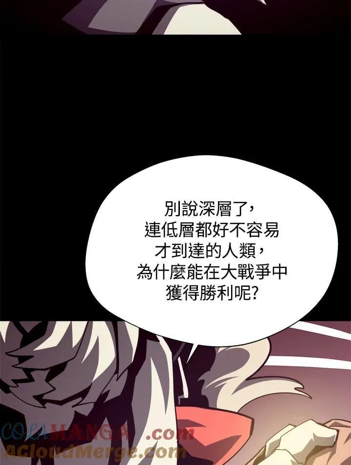 第77话16