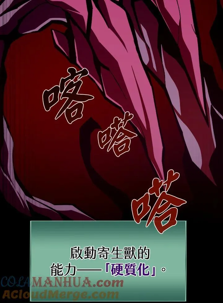 第40话20