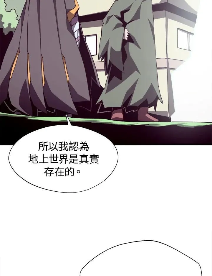 第78话11