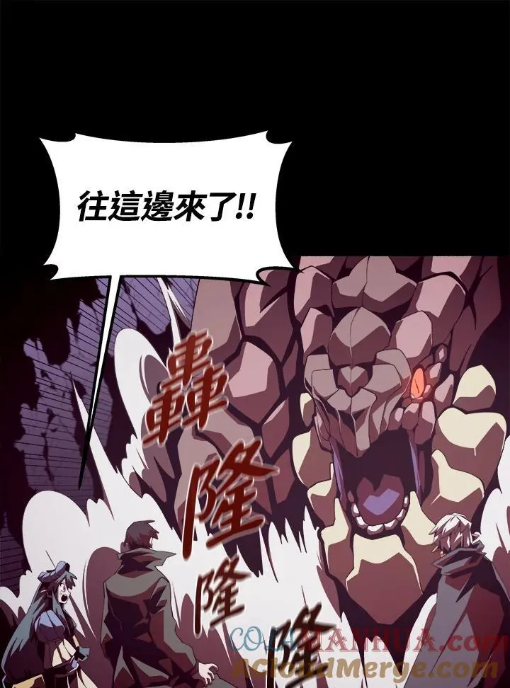 第30话8