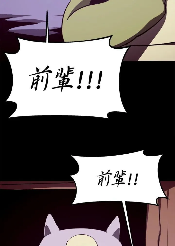 第75话79