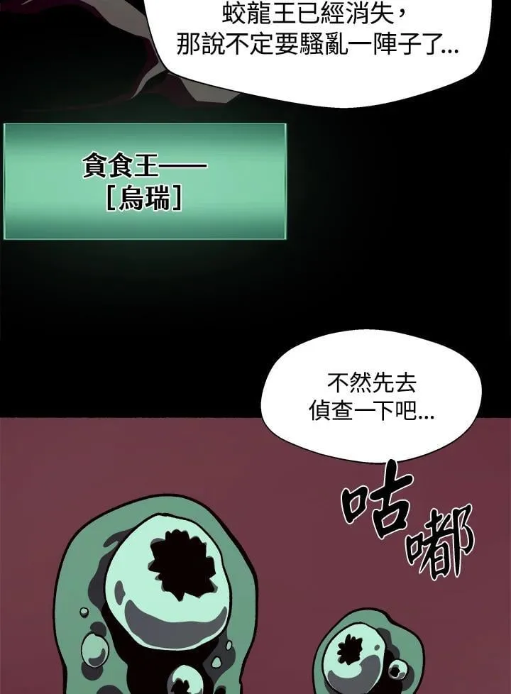 第34话10