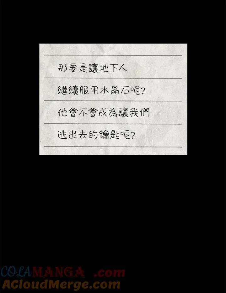 第83话104
