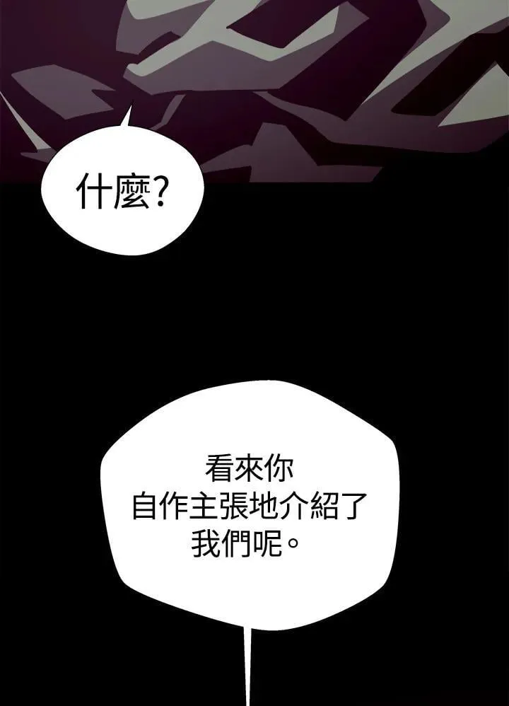 第77话41