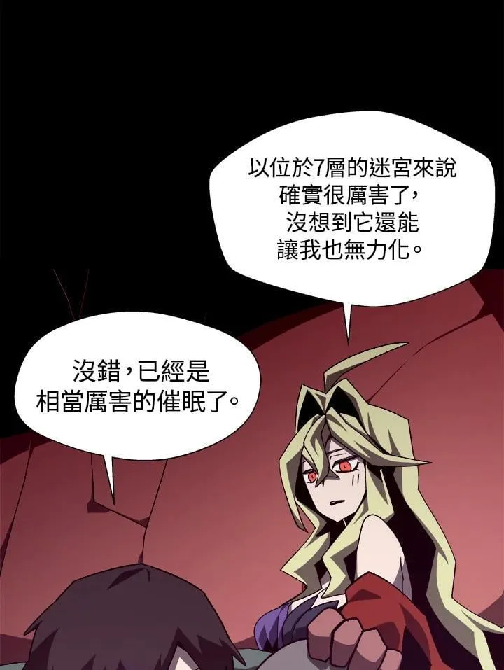 第50话3