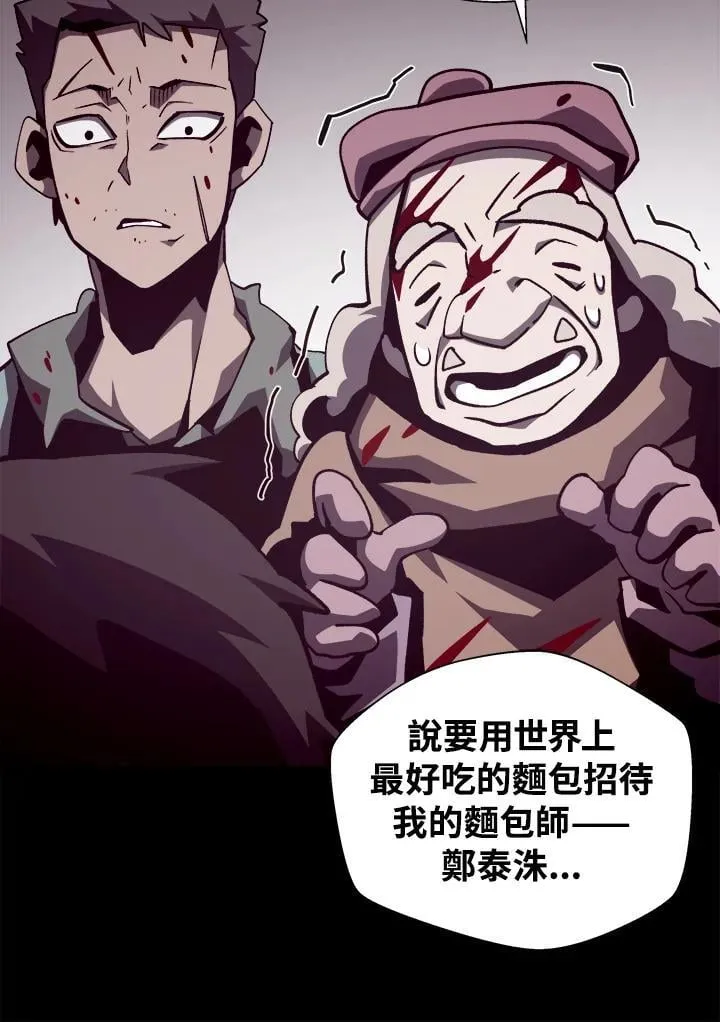 第49话93